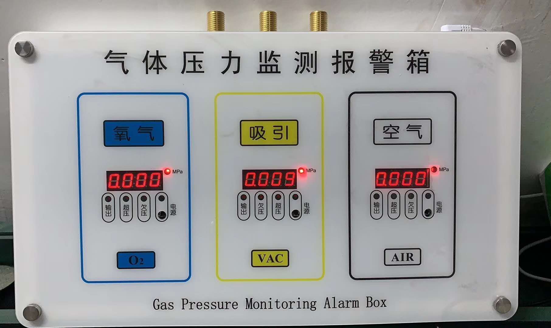 二級(jí)穩(wěn)壓箱，氣體報(bào)警箱